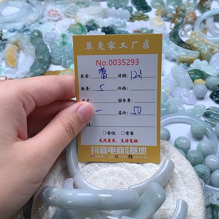 ****5翡翠未镶嵌颈饰111