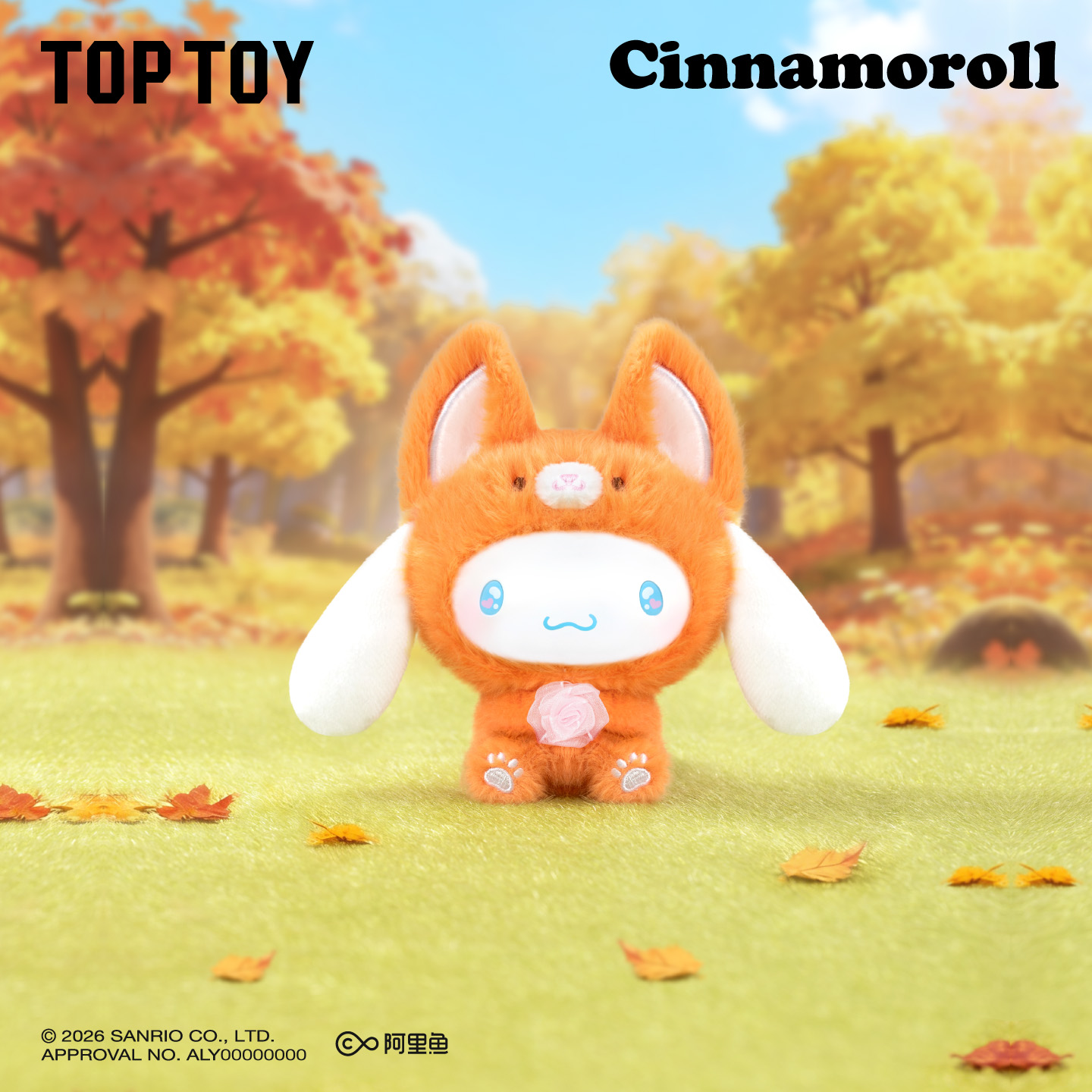 【送礼好物】 TOPTOY 大耳狗动物派对系列毛绒挂饰盲盒潮玩公仔礼物