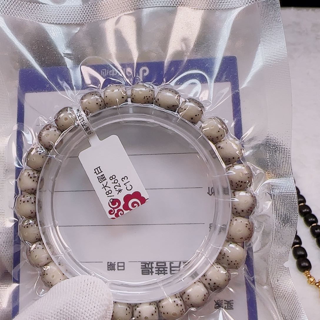 星月菩提手串星月菩提糯冰大留白