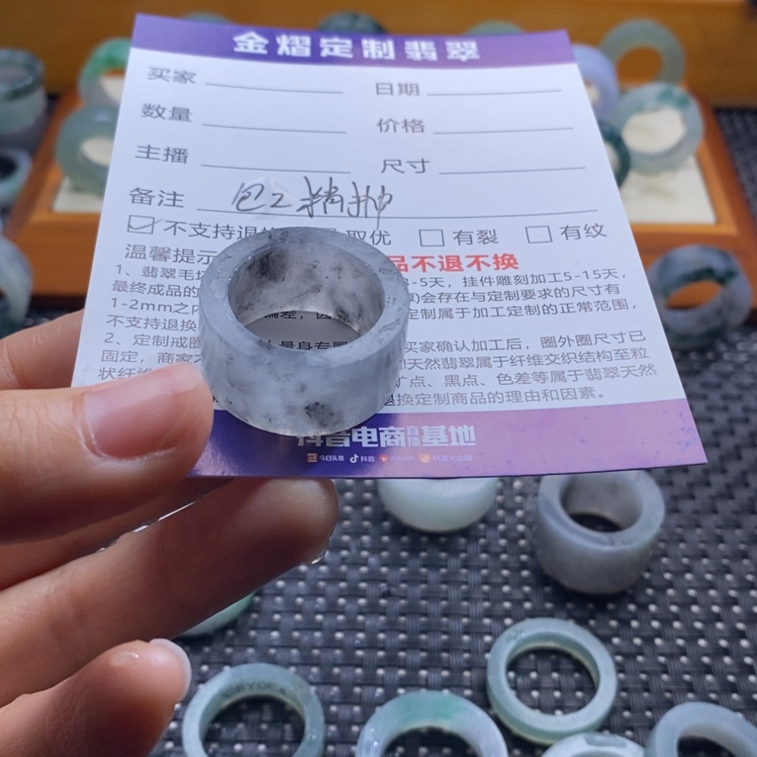 定制翡翠未镶嵌志