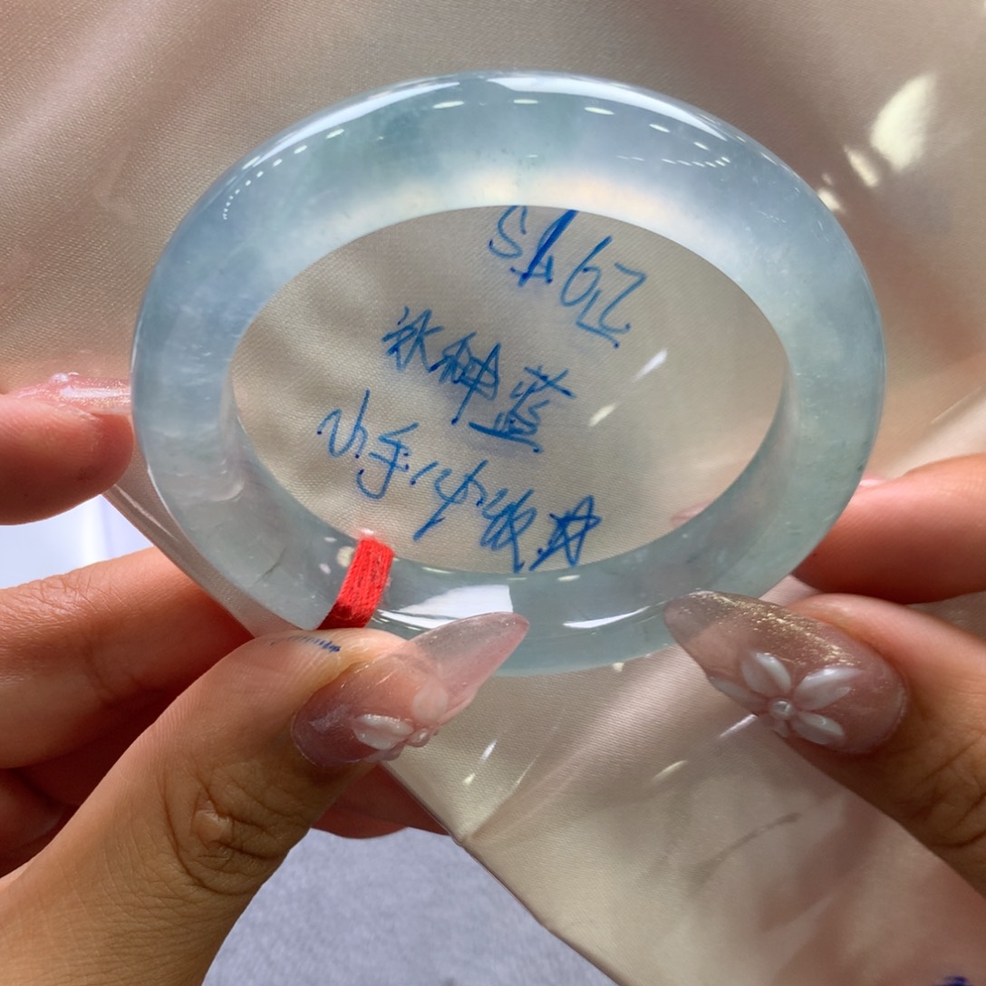 未镶嵌手镯翡翠20号 