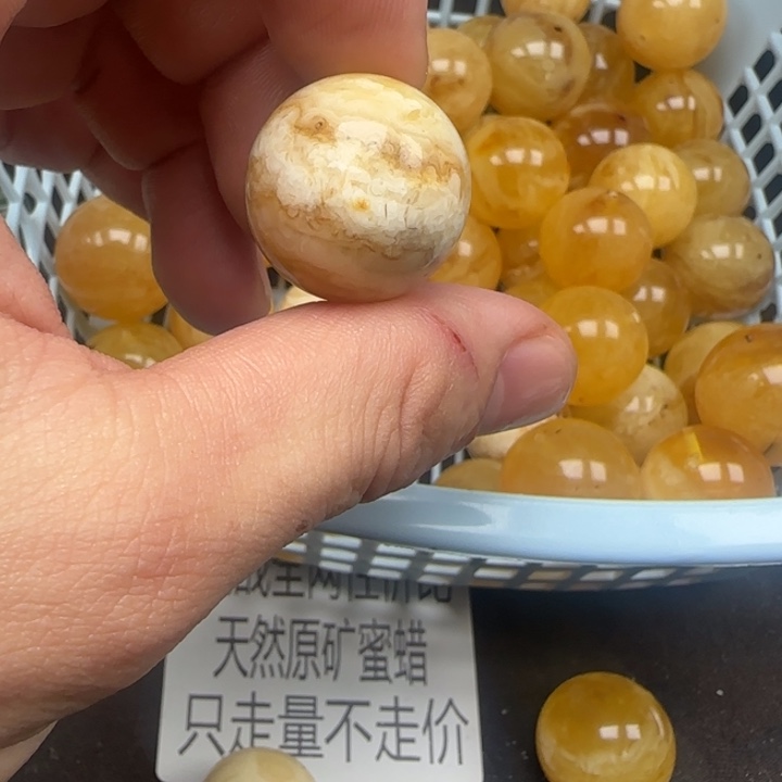 ٩***۶蜜蜡未镶嵌裸石453