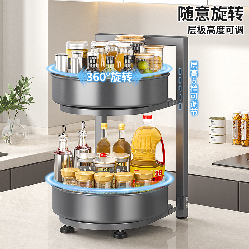 菲尼奇厨房收纳置物架360°旋转居家必备调料置物架旋转加厚置物架