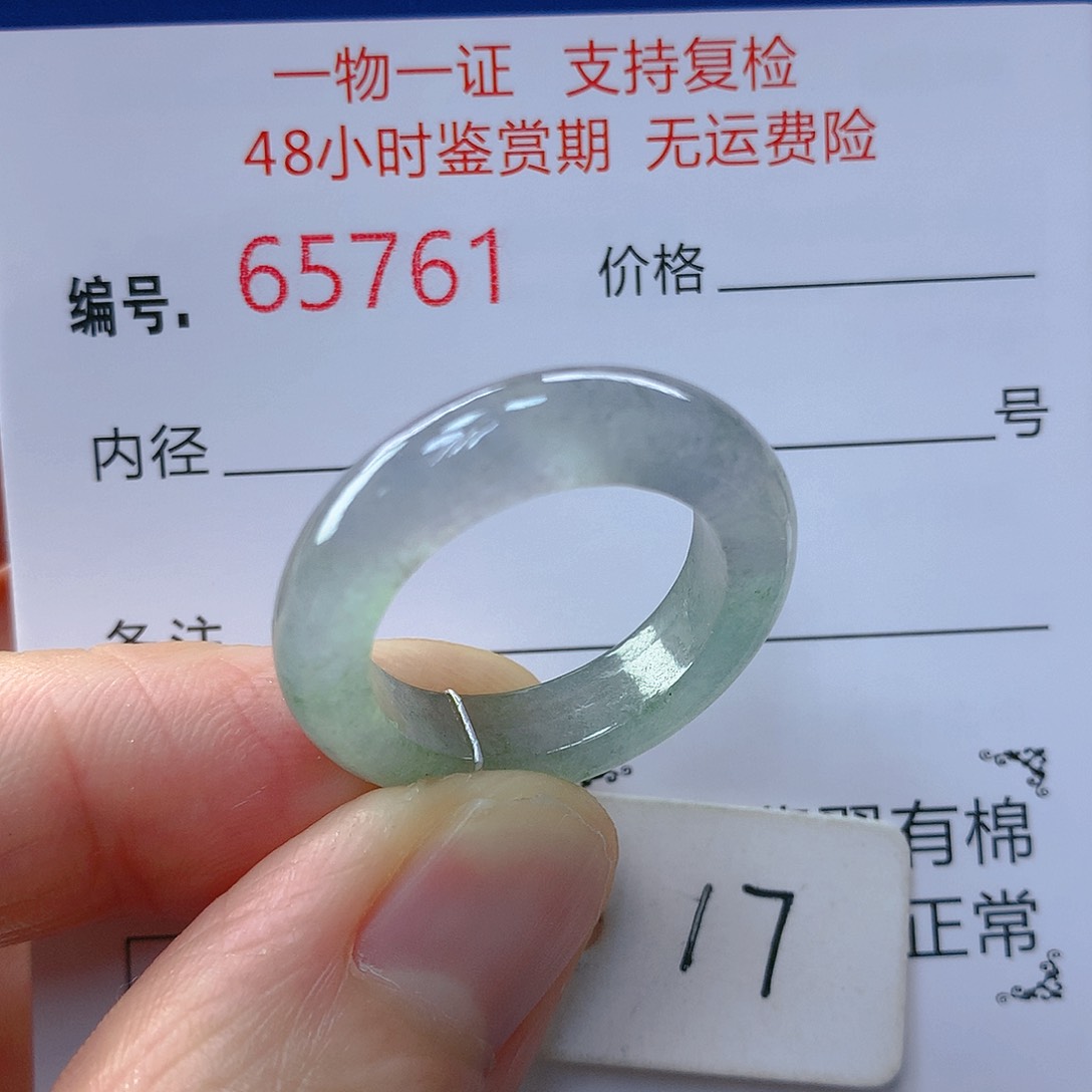 翡翠戒指未镶嵌翡翠