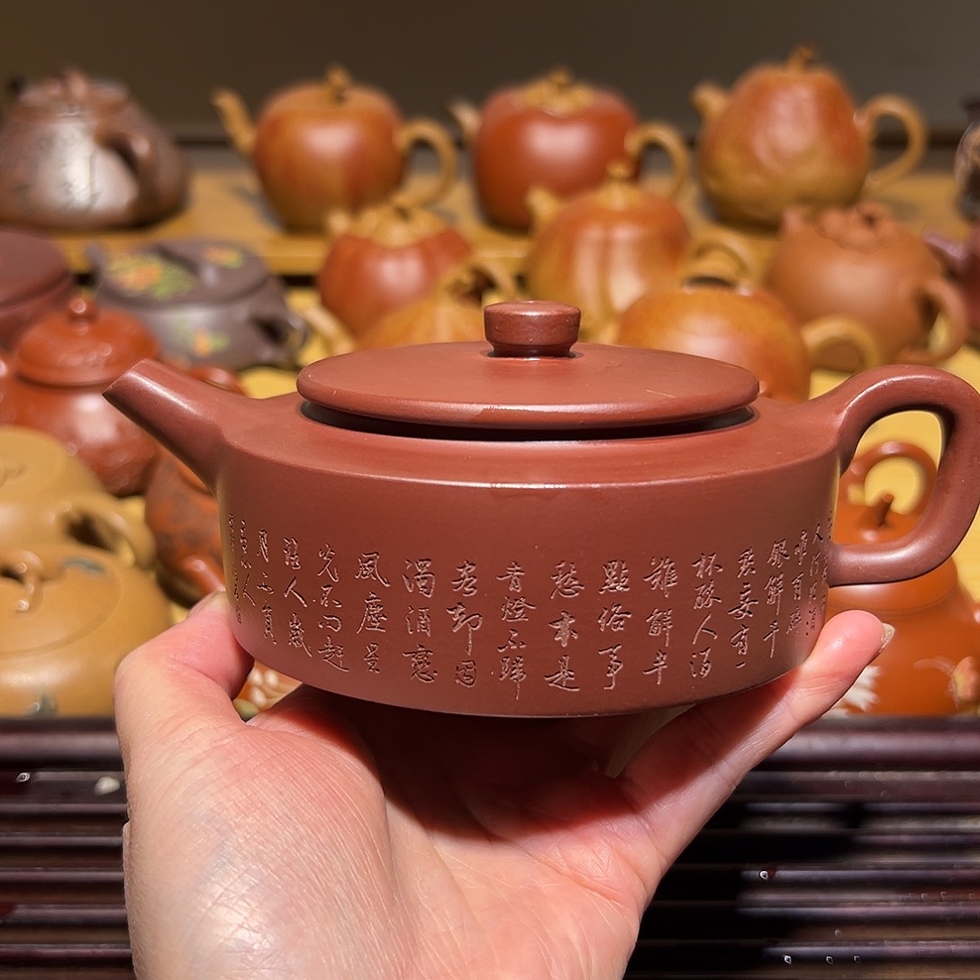 茶壶紫砂宜兴紫砂250