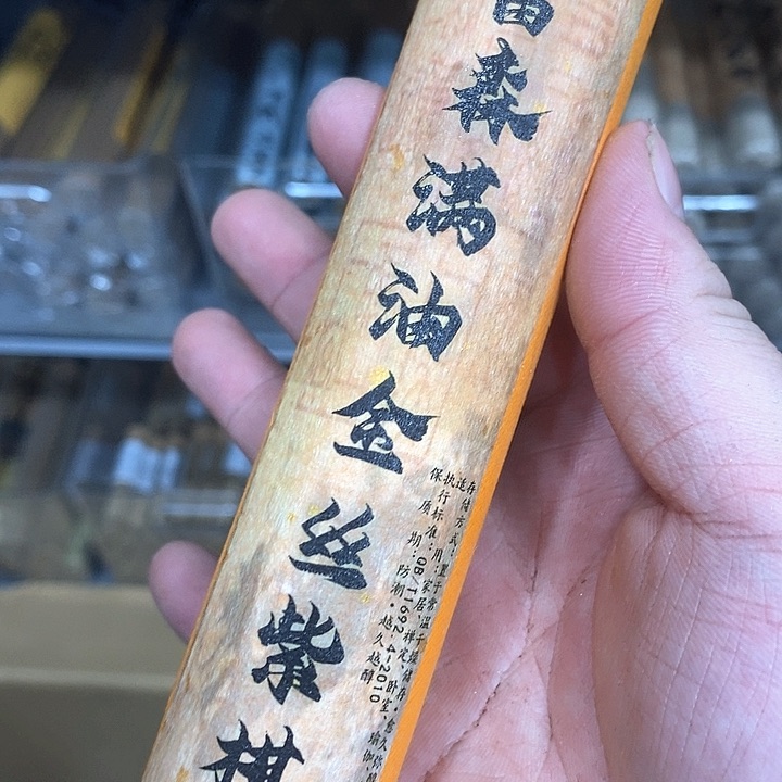 强强有料专属闪购链接