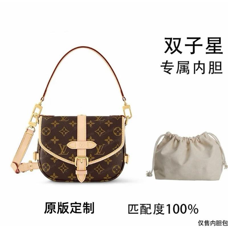 D047双子星20cm大中小包包整理内胆包收纳包防变形配件