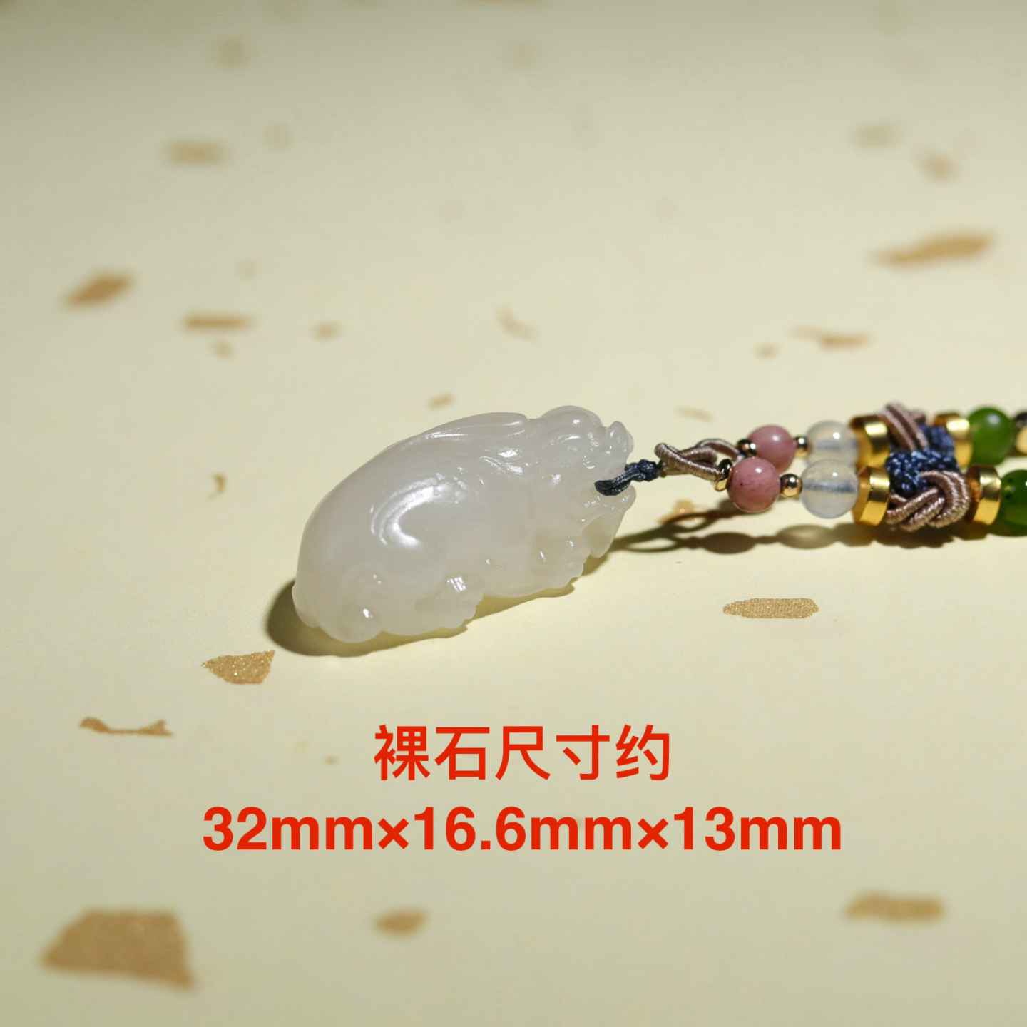 正品天然和田玉白玉立体雕刻貔貅时尚简约精致男女款玉石挂件礼物