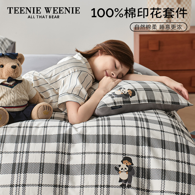 TeenieWeenie小熊A类学院风黑白格子全棉印花四件套单人套件FXH