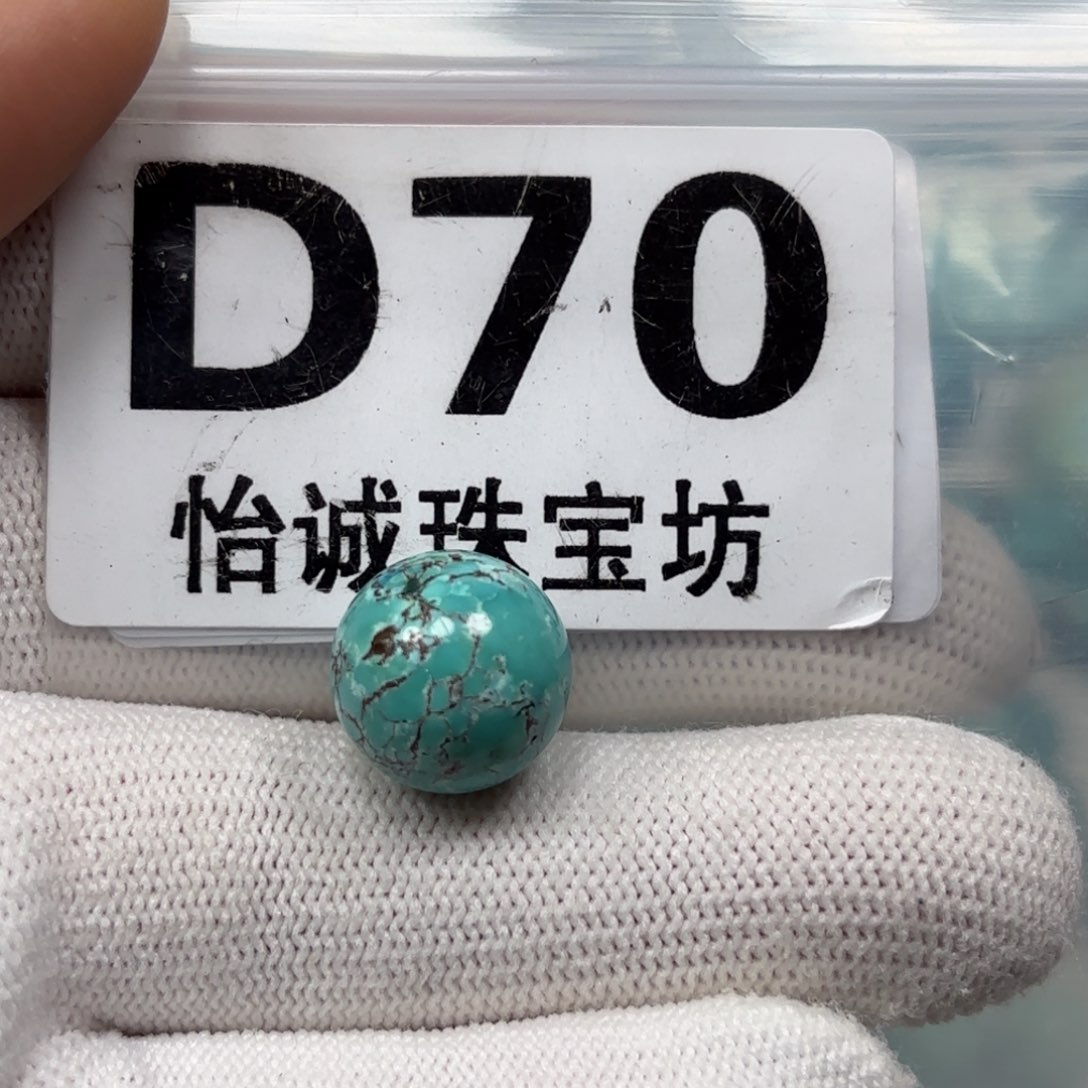 绿松石珠宝奇石未镶嵌李**～