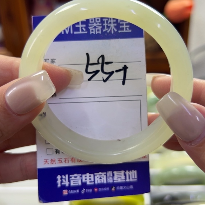 蛇纹石玉未镶嵌手镯162