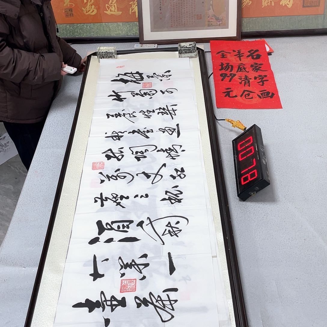 书法书法作品欣赏