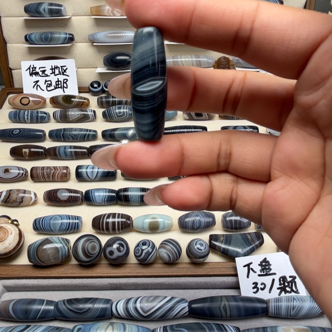 玛瑙/玉髓合金颈饰