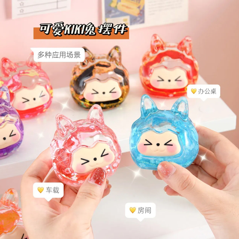 【对对碰+许愿+九宫格】巨无霸流沙混款KIKI摆件高颜值桌面摆件