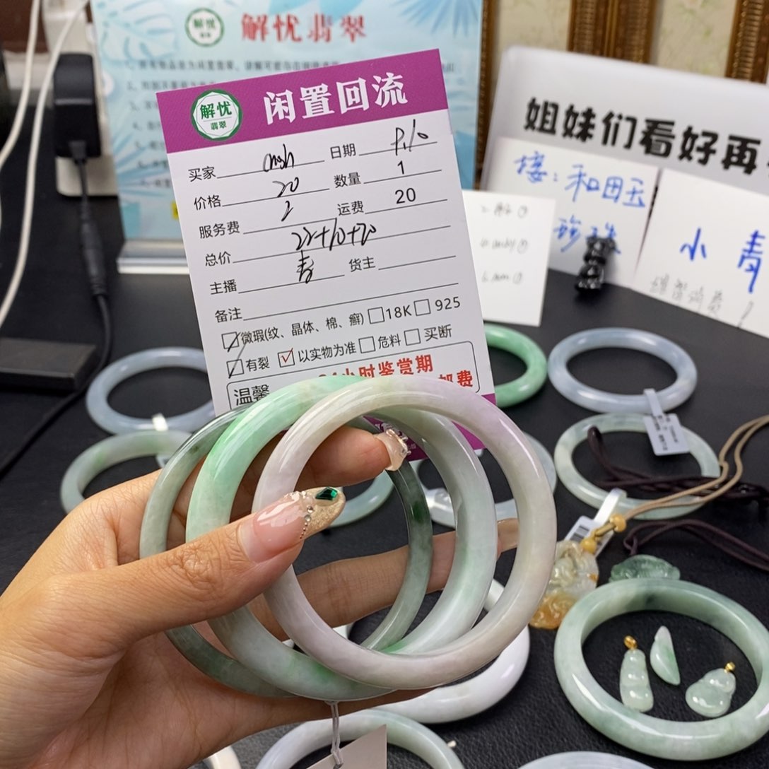 未镶嵌手镯翡翠≽****