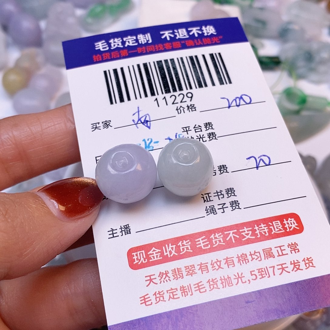 南***旭定制翡翠未镶嵌翡翠