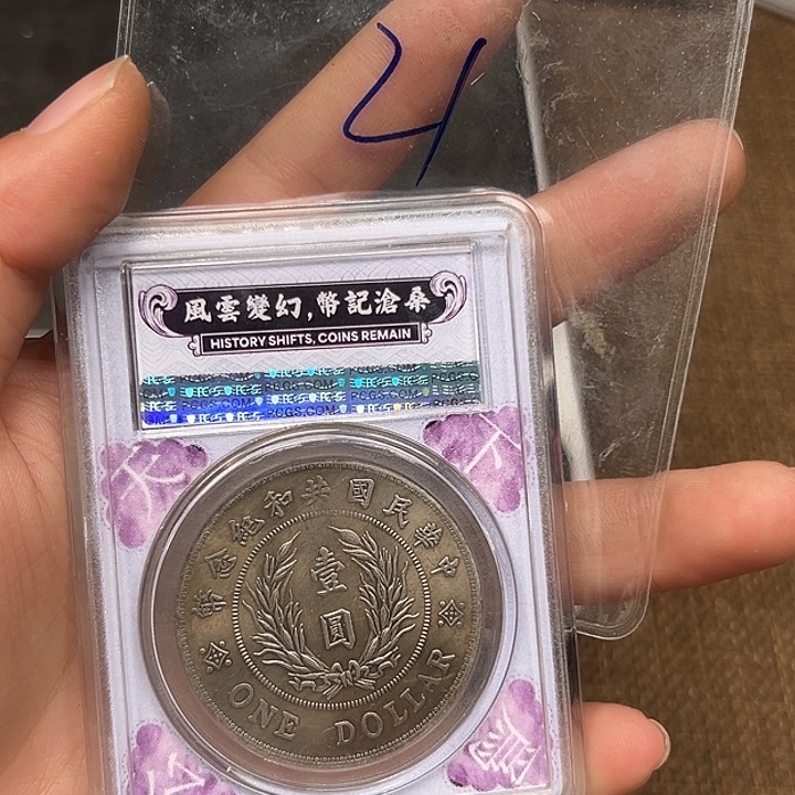 银圆银圆银圆银圆