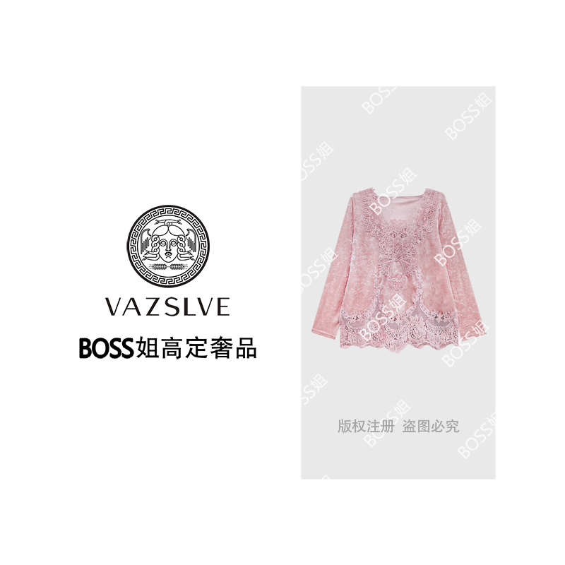 【VAZSLVE/全新奢品】捡漏蕾丝镂空设计师百搭T恤T9232