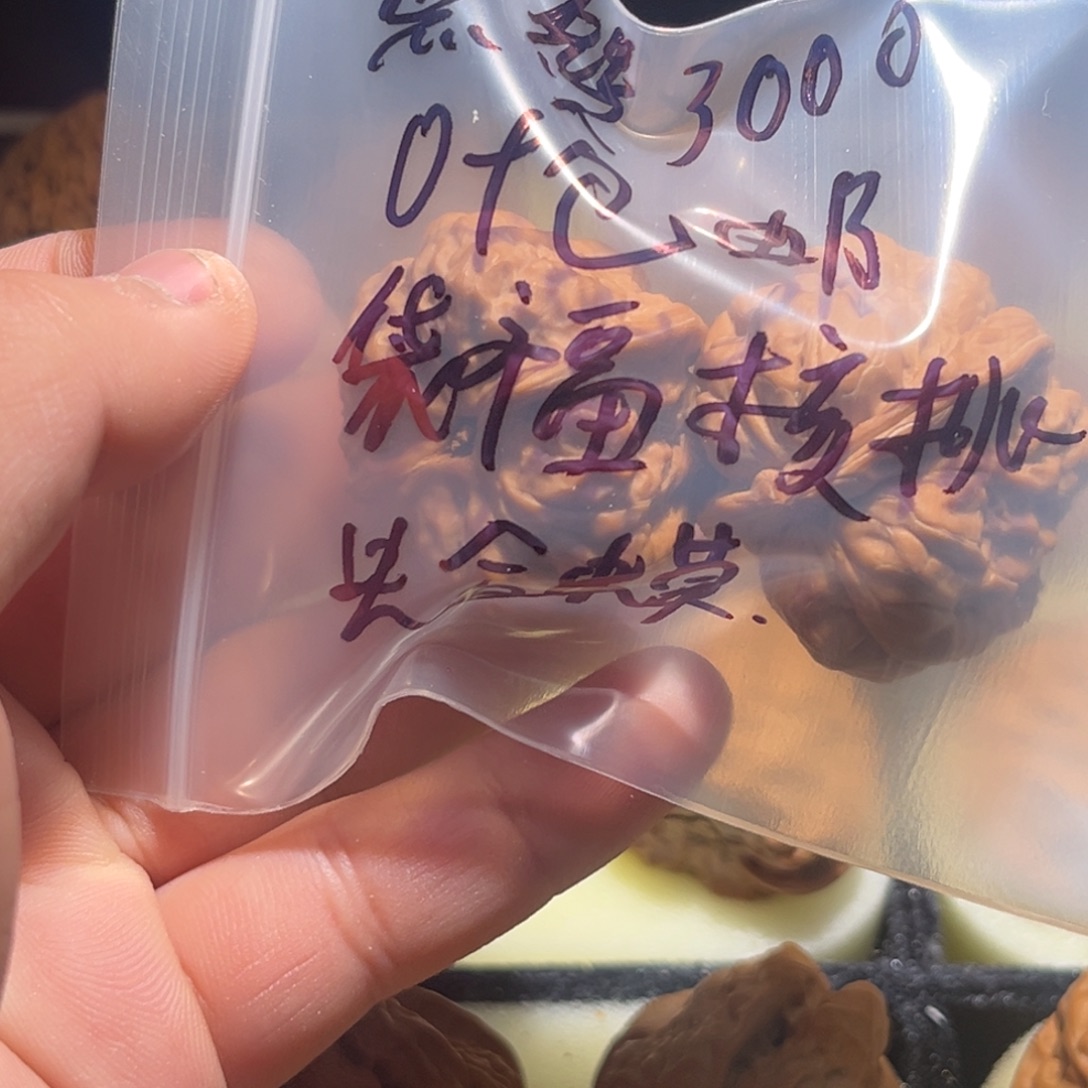 D***n文玩核桃吊坠蛤蟆q