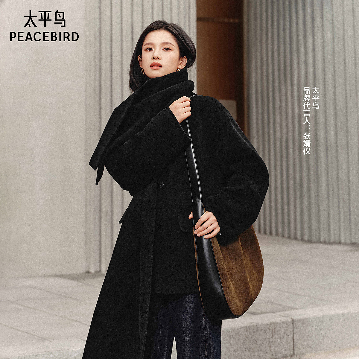 【商场同款】太平鸟甄绒系列裹风大衣双面呢短款大衣女A1AAF4247