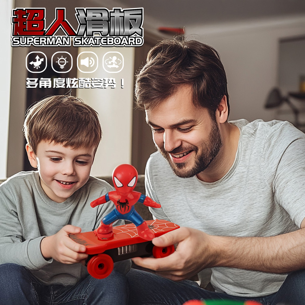 【新年推荐】大号蜘蛛侠早教玩具儿童玩具不倒翁特技益智礼物套装