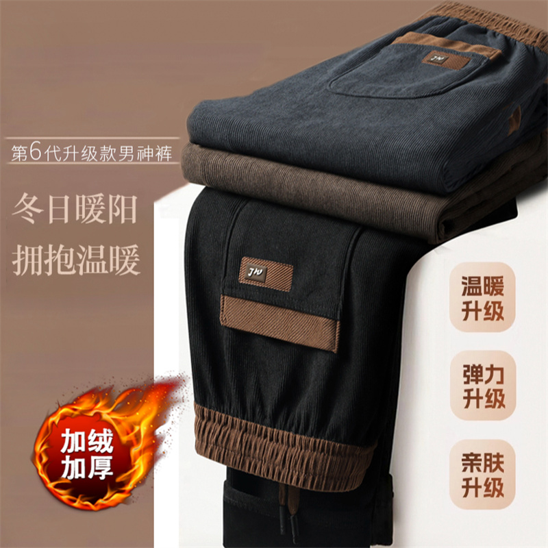 男装休闲裤松紧腰加绒加厚男士运动长裤-K703