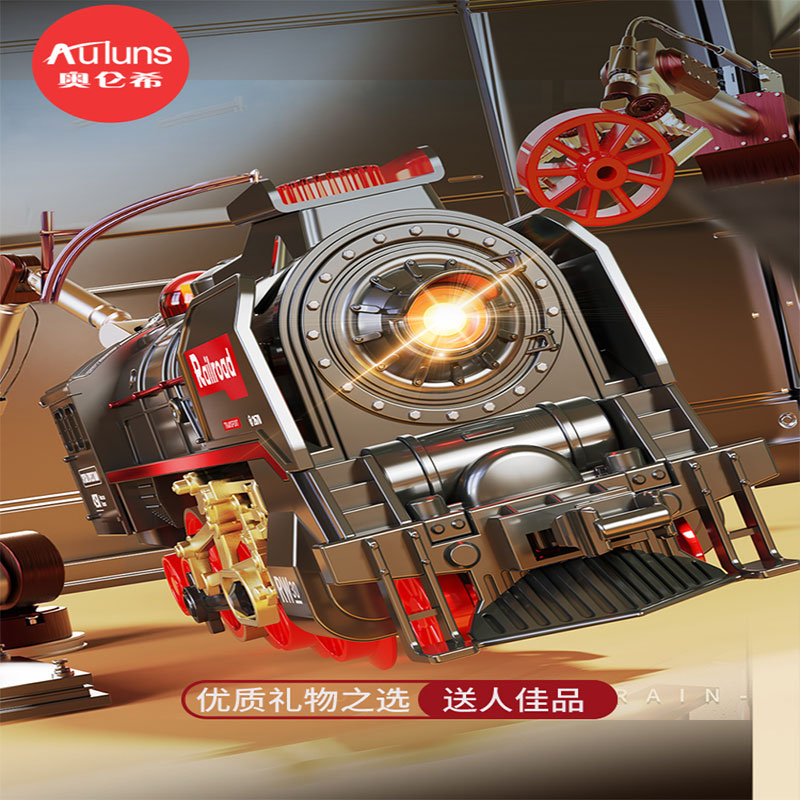 高档仿真电动小火车女男孩生日礼物蒸汽轨道跑大火车模型儿童玩具