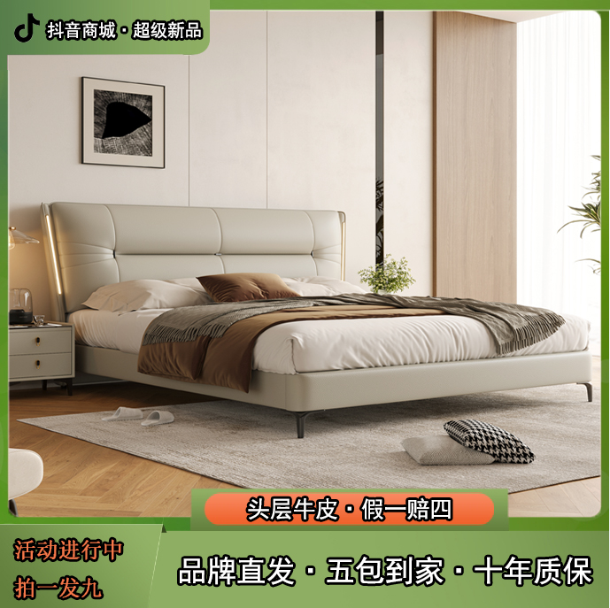 头层牛皮意式轻奢床主卧大小户型双人床1米8婚床现代简约储物皮床