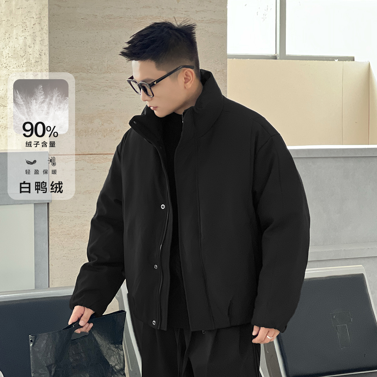 二十二号穿搭【冬日暖炉】90白鸭绒保暖羽绒服男高级感宽松百搭外套