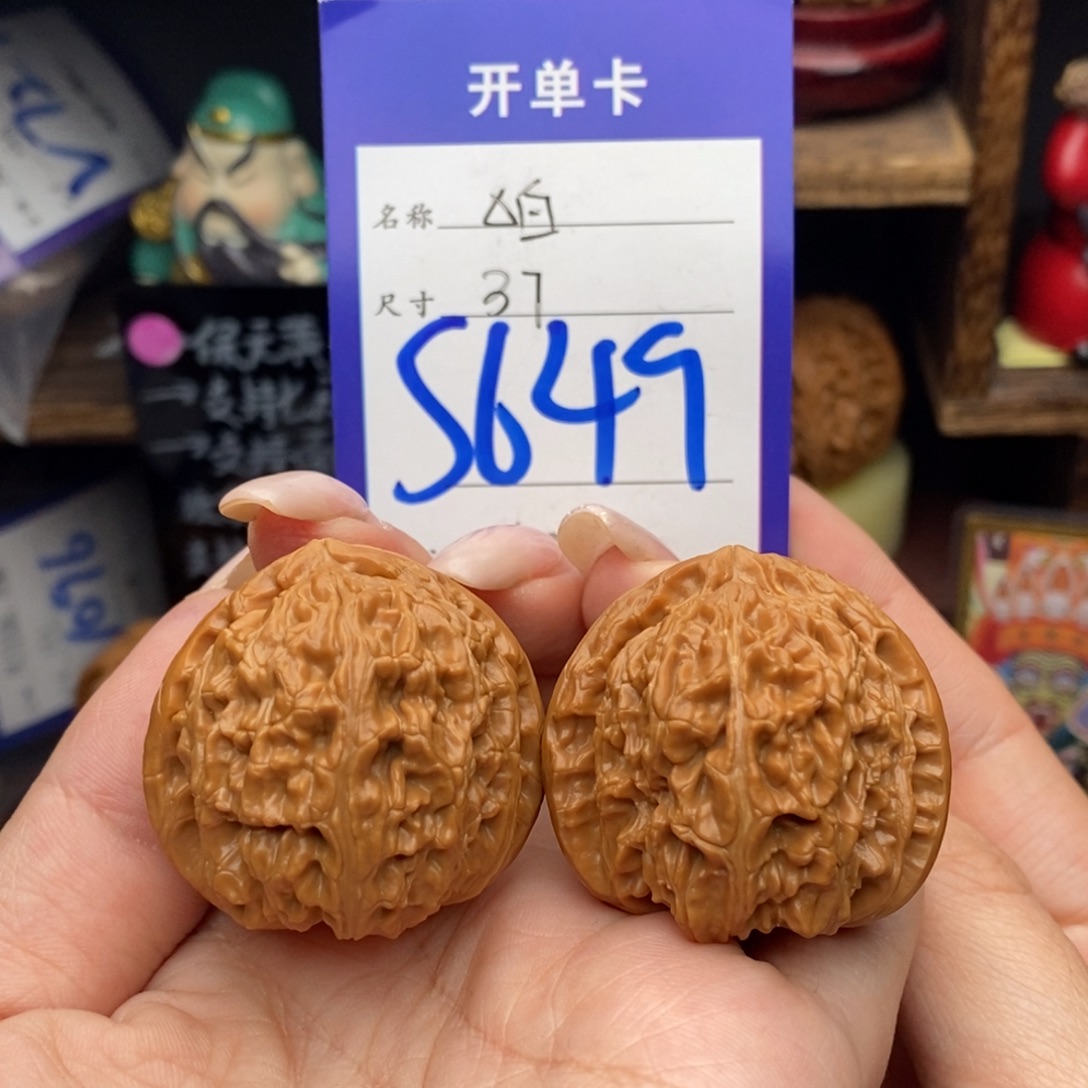 文玩核桃吊坠37三角白40克