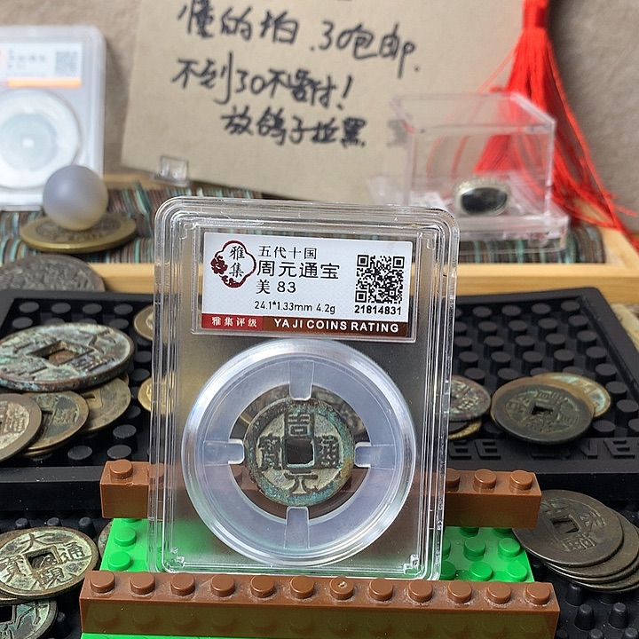 安***何铜铜铜铜评级工艺