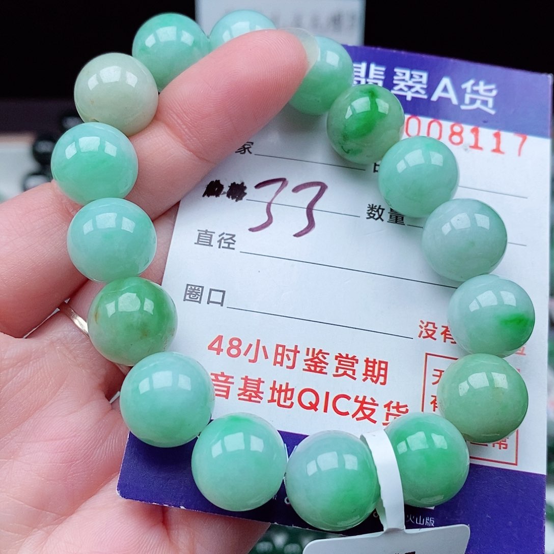 翡翠毛衣链未镶嵌