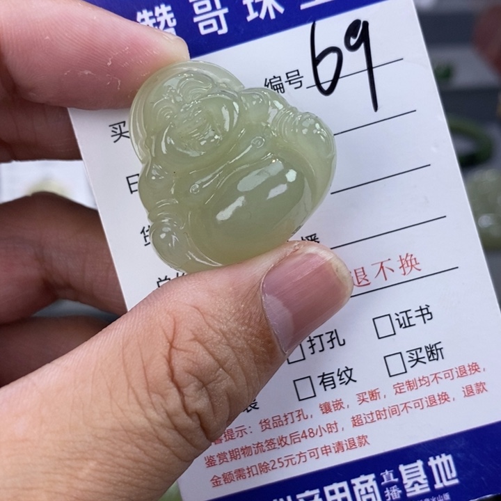 和田玉颈饰未镶嵌甜*、