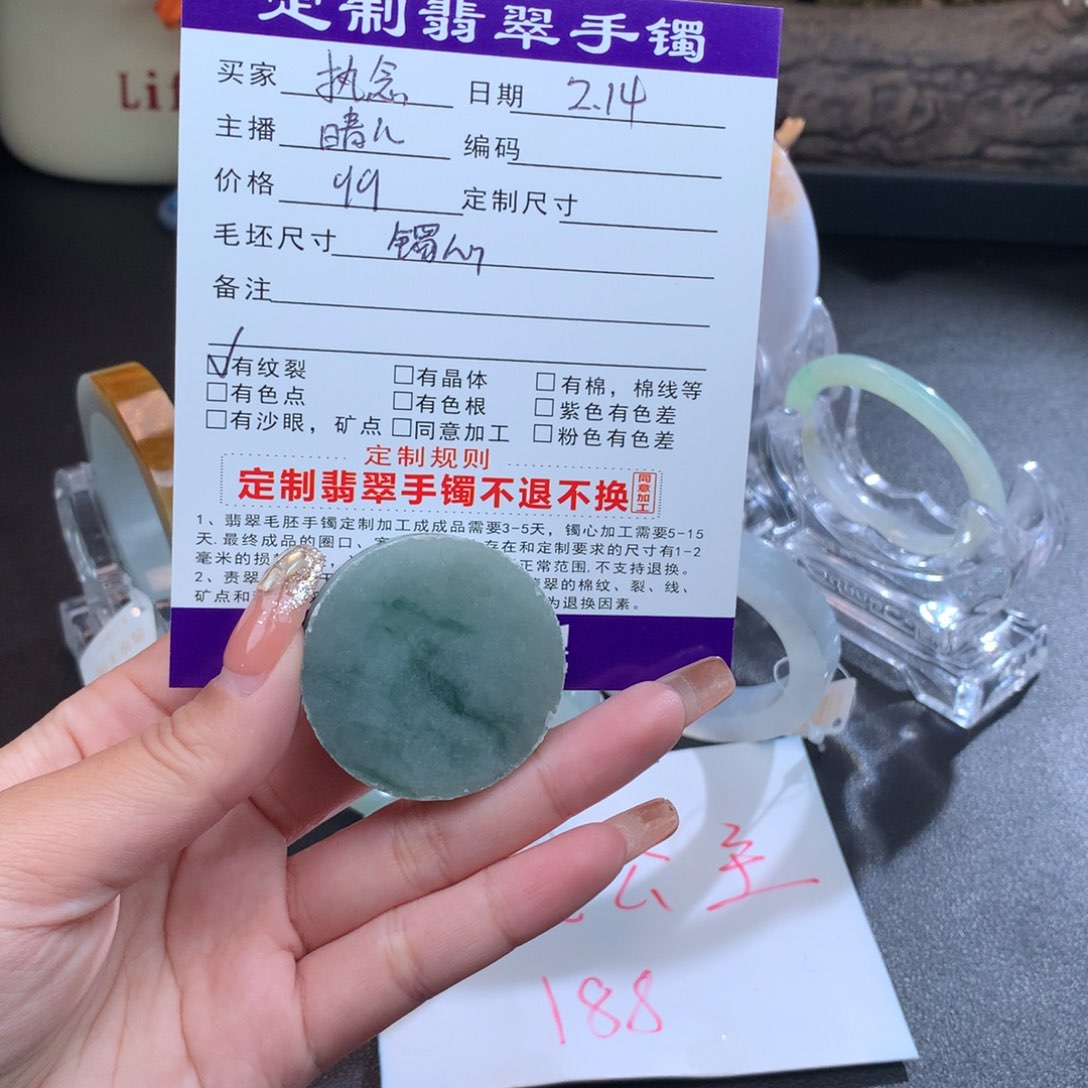 定制翡翠镯心未镶嵌?**、