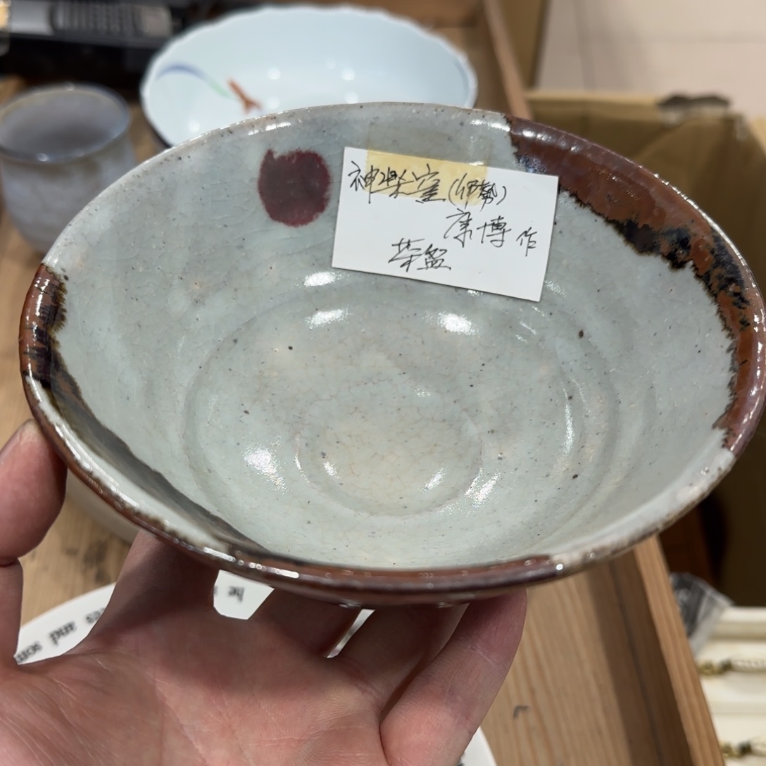 回流瓷器然美瓷器