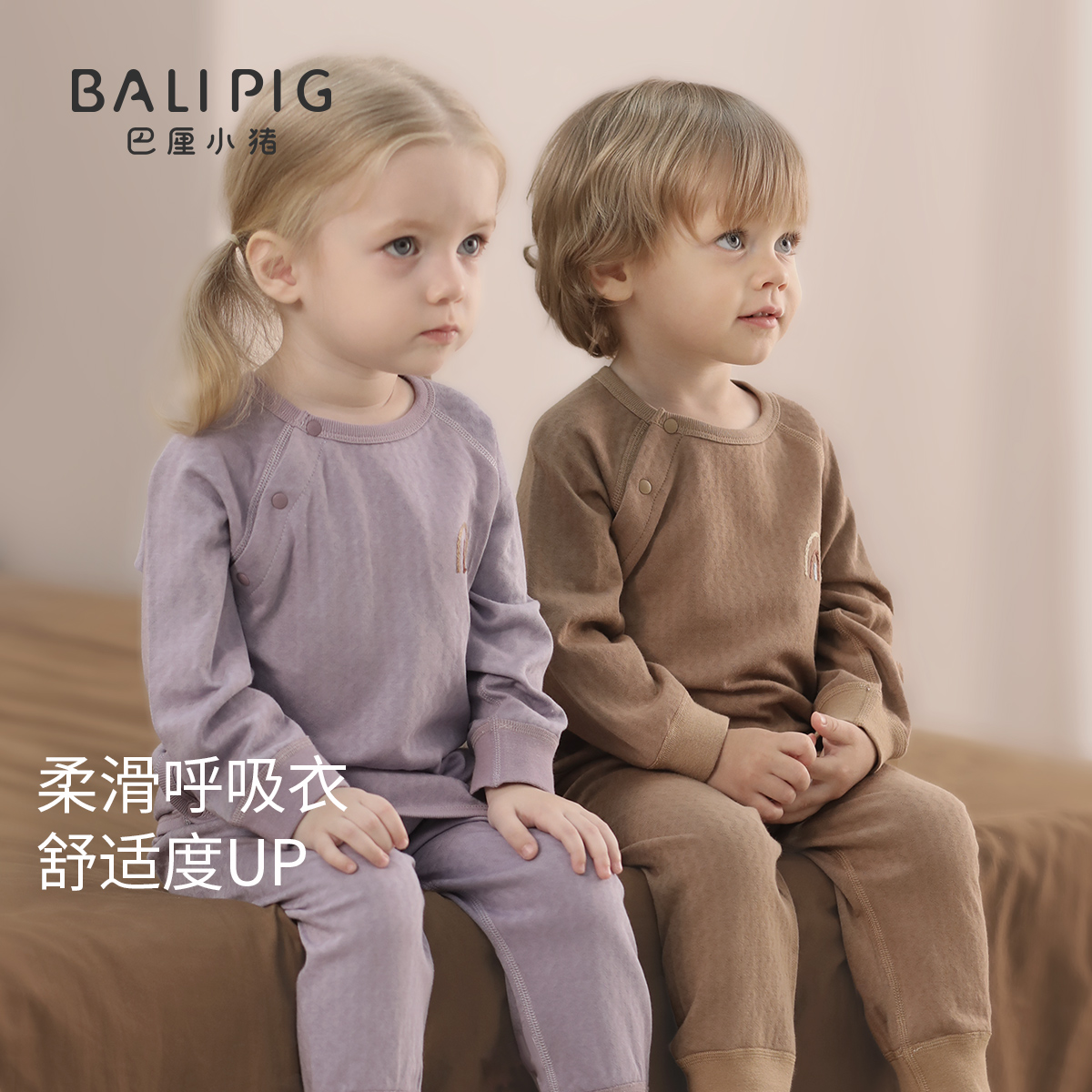 宝宝内衣套装春秋高腰护肚睡衣幼儿秋衣秋裤防着凉家居服婴儿衣服
