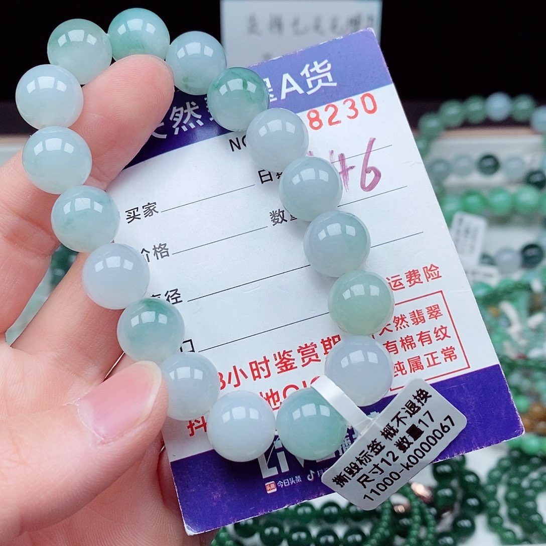 翡翠毛衣链未镶嵌