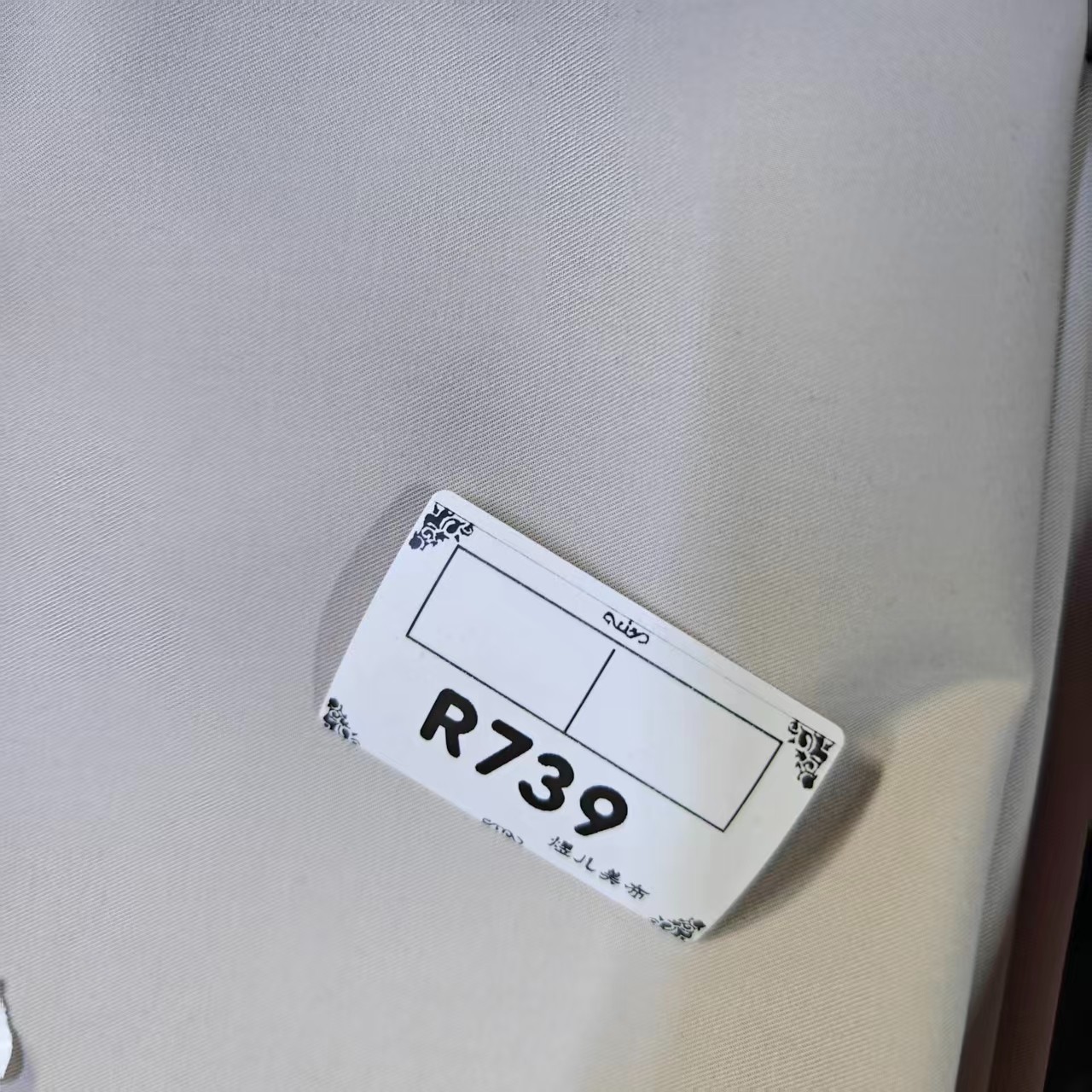 739米灰色小郎弹力纱卡布料