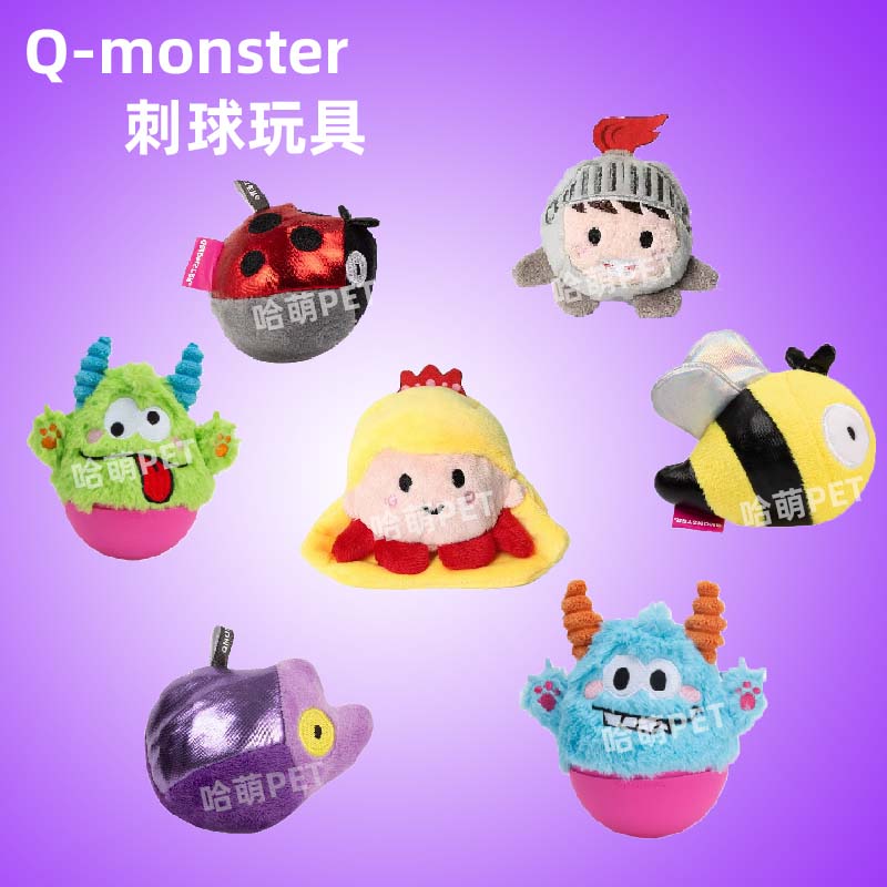 Qmonster狗狗玩具耐咬耐磨牙发声自嗨解闷神器宠物犬玩具啃咬玩具