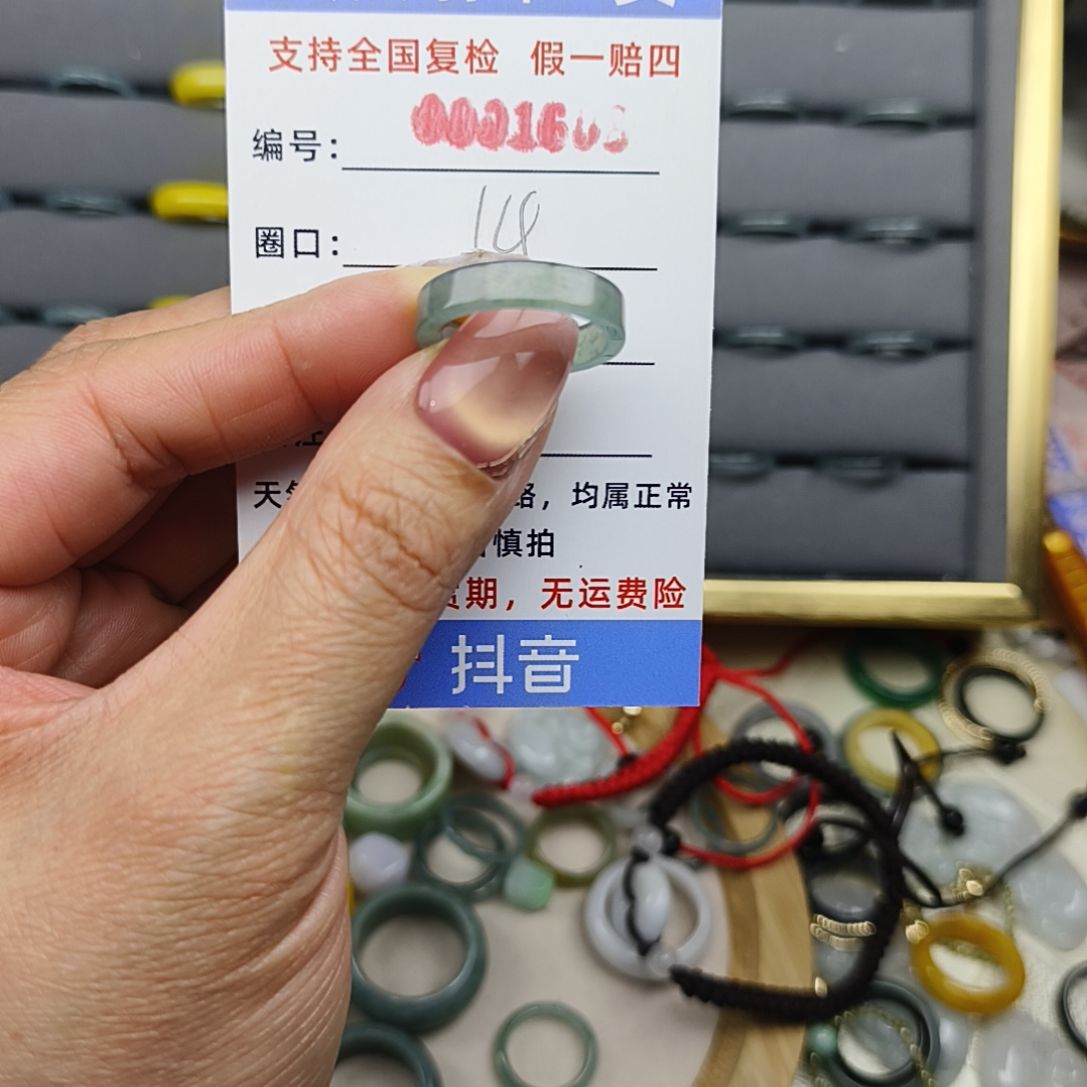 翡翠未镶嵌戒圈天然 翡翠