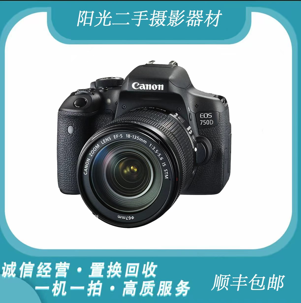 99新 Canon/佳能 佳能数码 二手相机 550d750d760d800d 