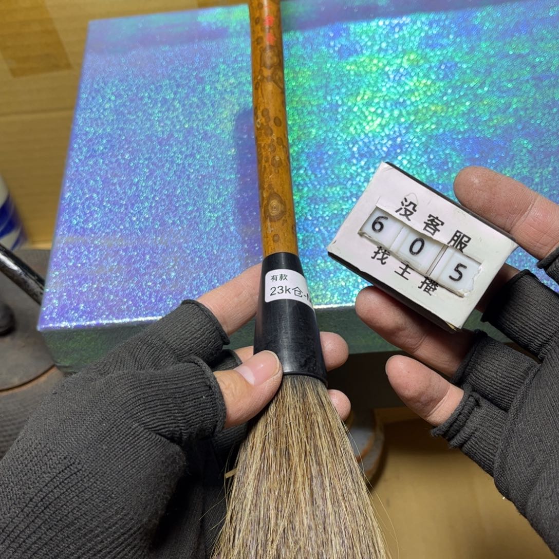 瓷片恭喜发财快乐开心