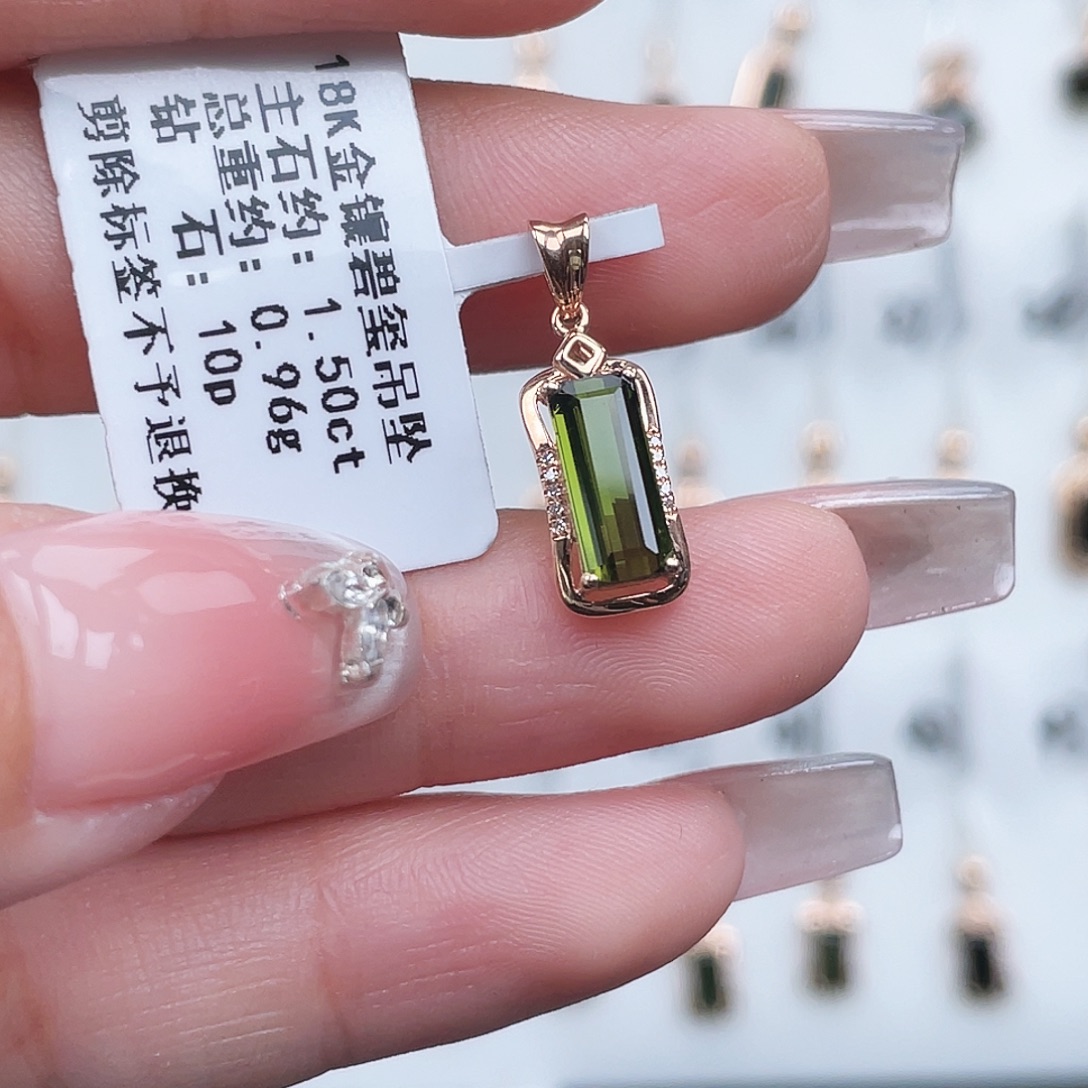 碧玺吊坠(不含链)18K金镶嵌