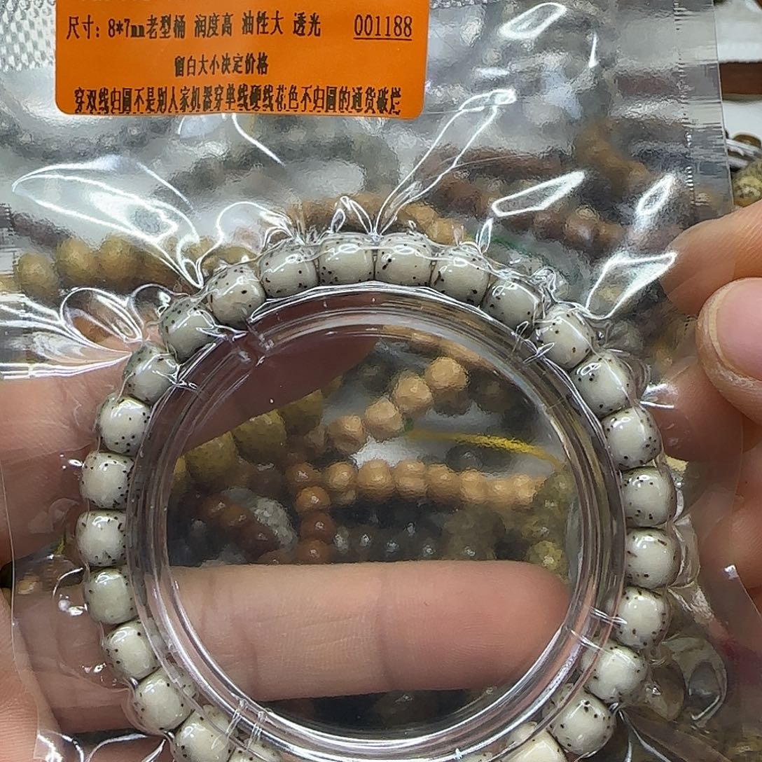 手串星月菩提152殿堂半壁留白星月87单圈河豚