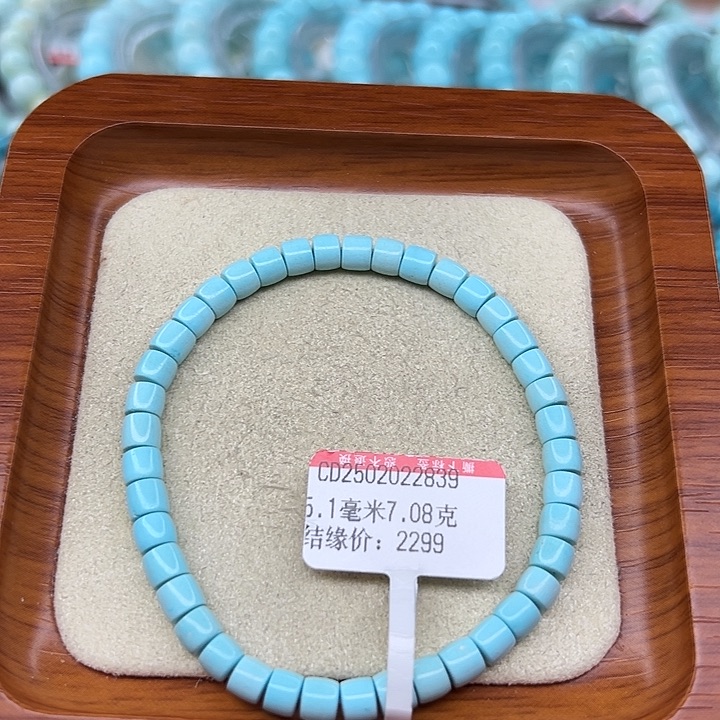 未镶嵌绿松石手链