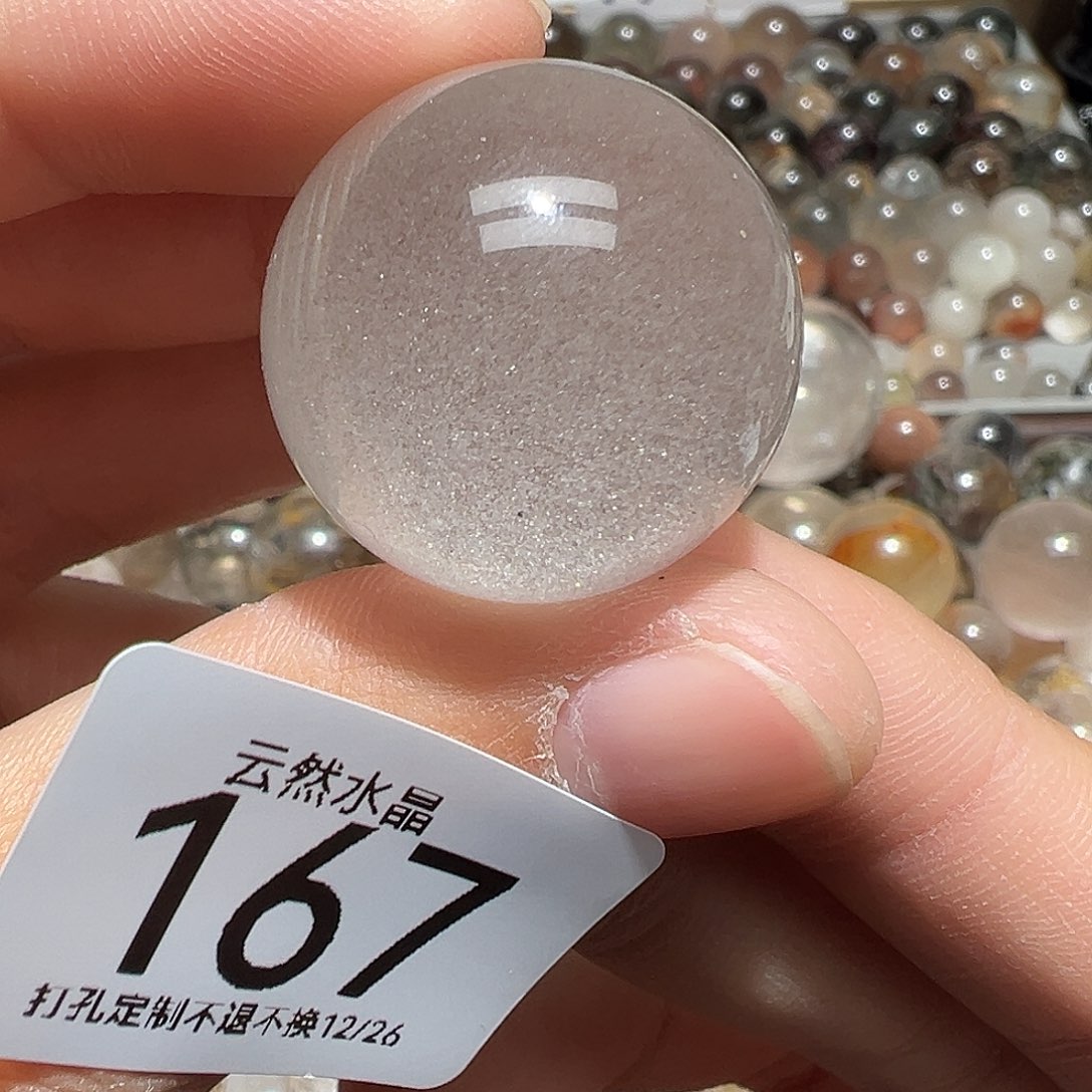 未镶嵌水晶珠宝半成品