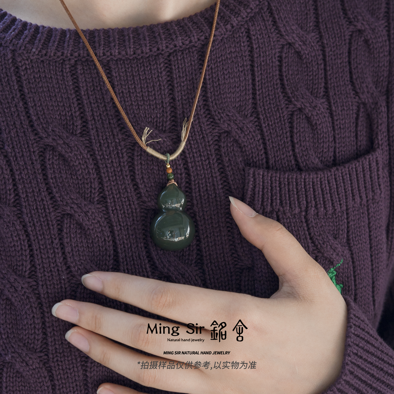 【铭舍 】天然和田玉青黄口葫芦吊坠24*37*9mm左右时尚气质J-12.1