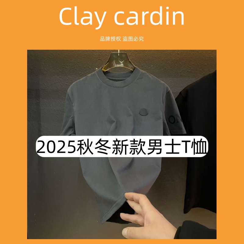 XL-C4-919-秋冬新款男士T恤-12.13