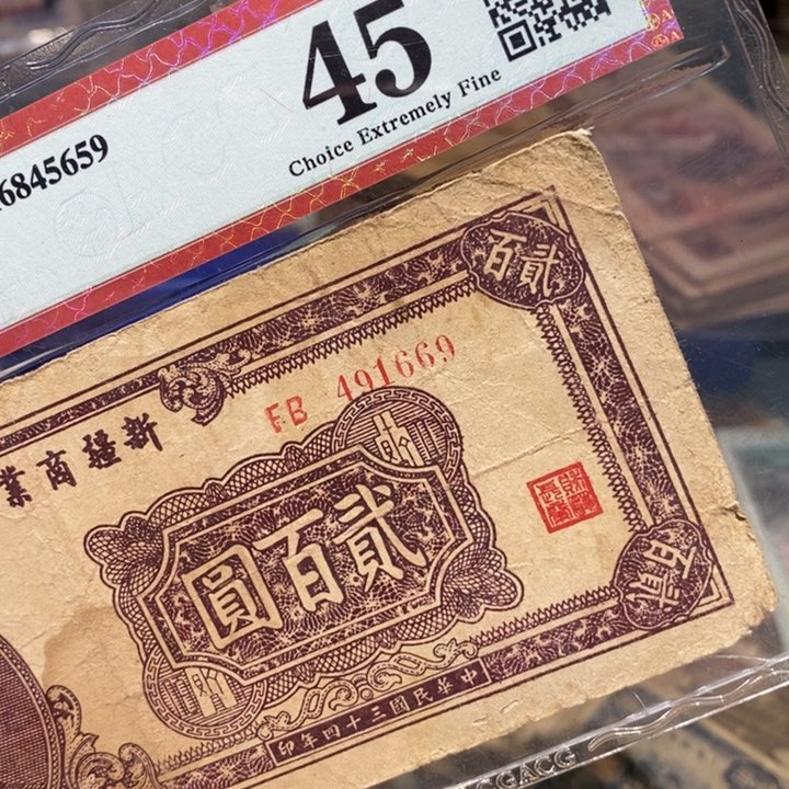 闪购链接888888888881