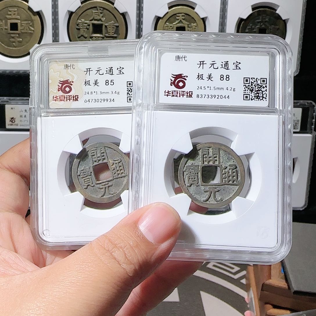 铜阿*宝0199开元2个宝贝宝贝